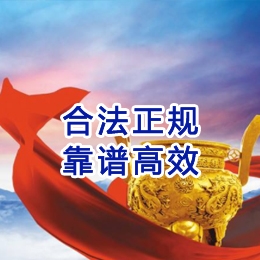 象山讨账公司