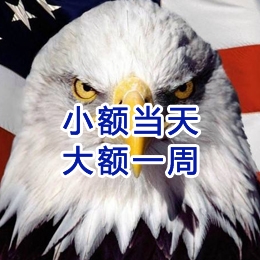 象山要账公司